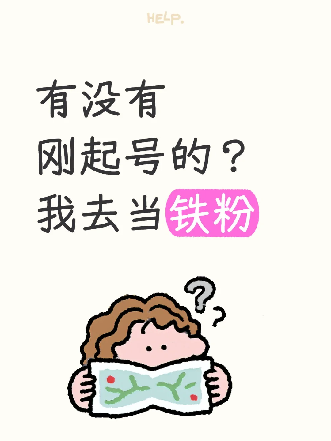 涨粉涨粉涨粉