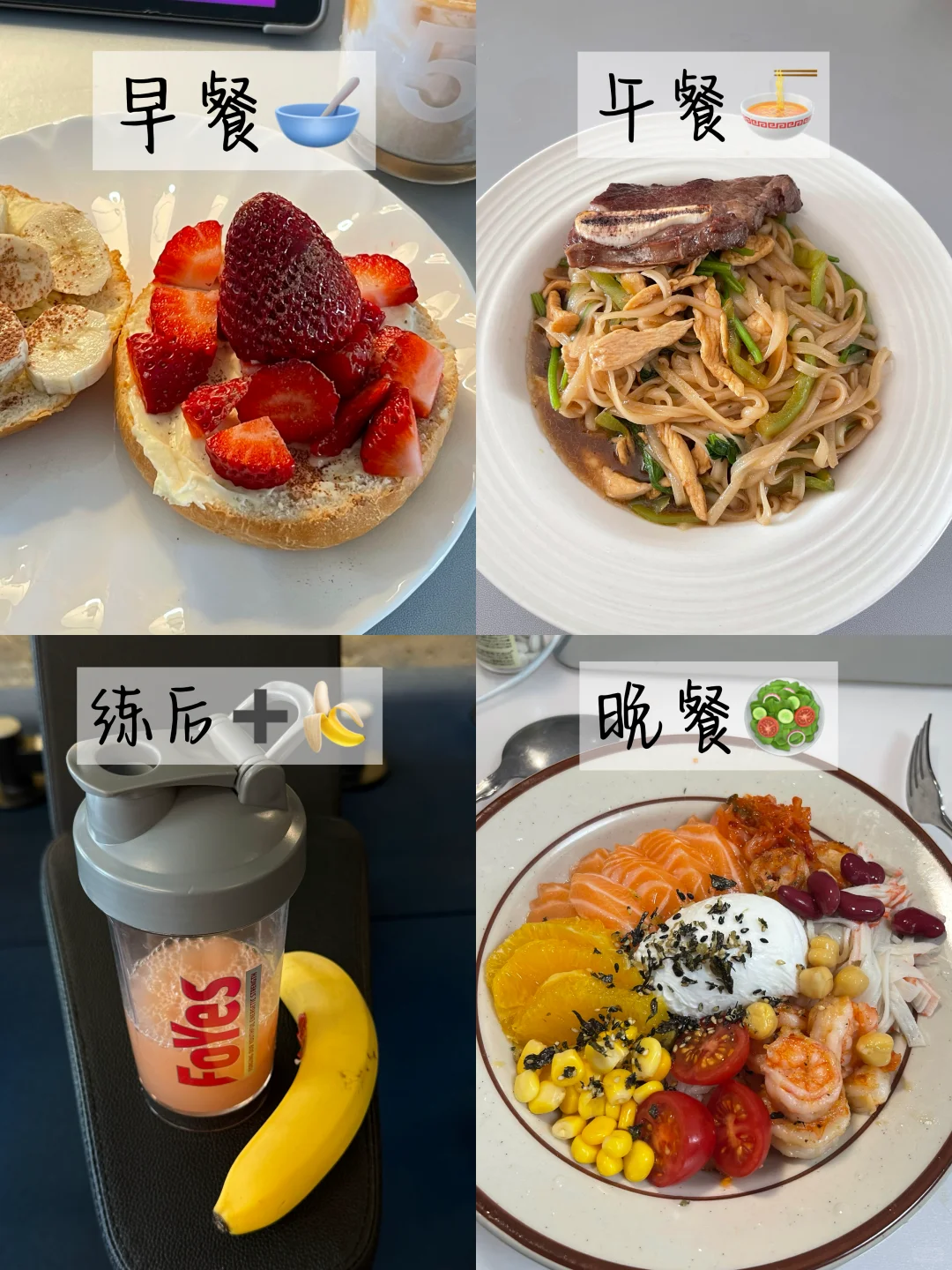 168 | 60kg 练成了瘦而不柴的斩女身材