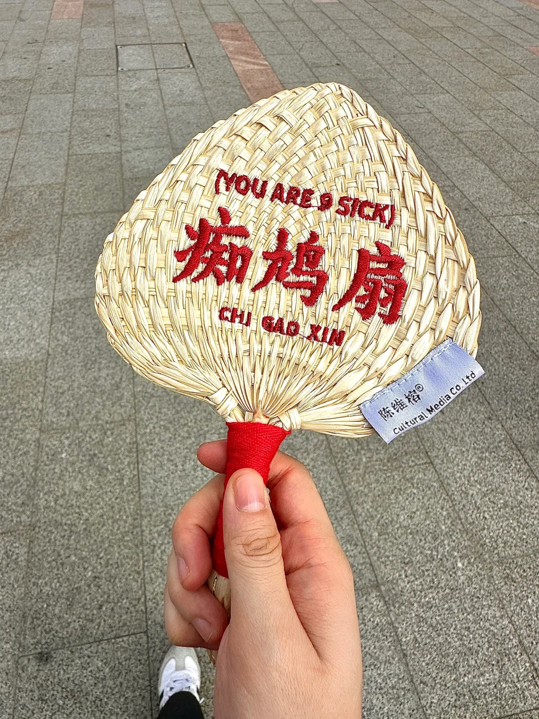文创设计|我看哪位老广可以抵抗得住👊