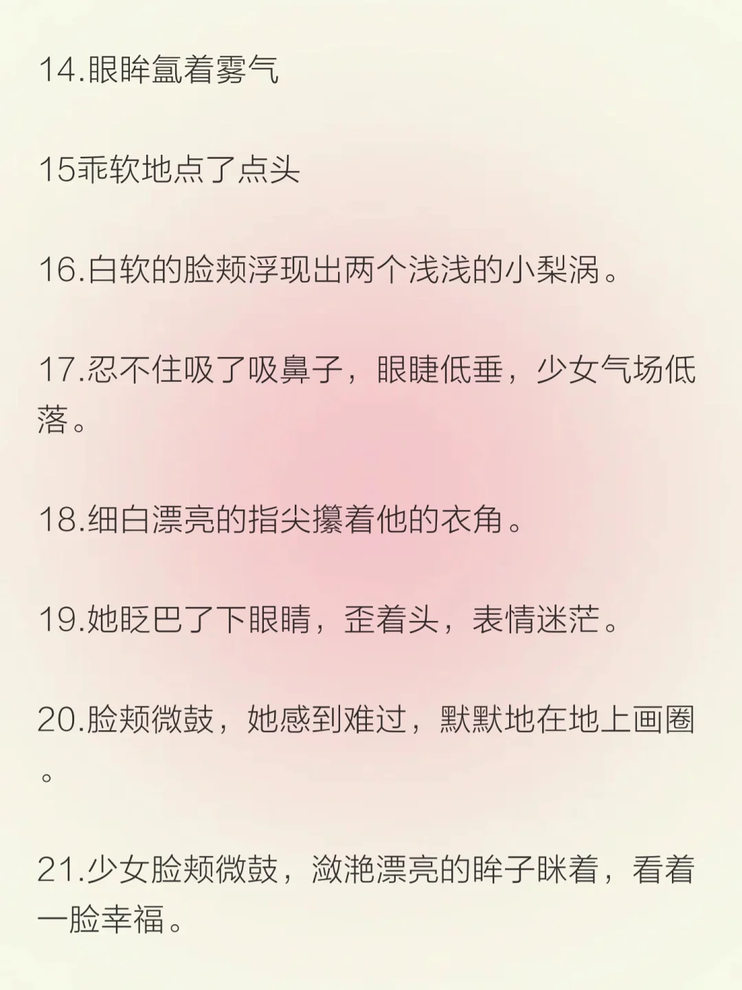 她真的又娇又软🔥让人欲罢不能