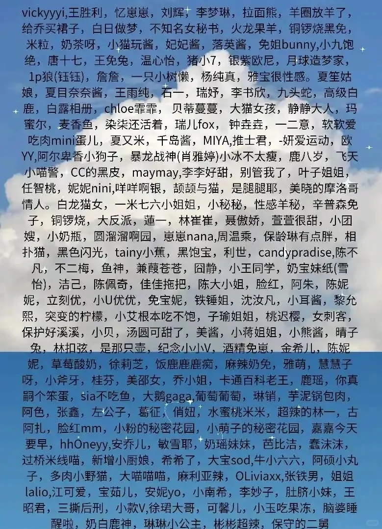 秘语 岛遇微密圈