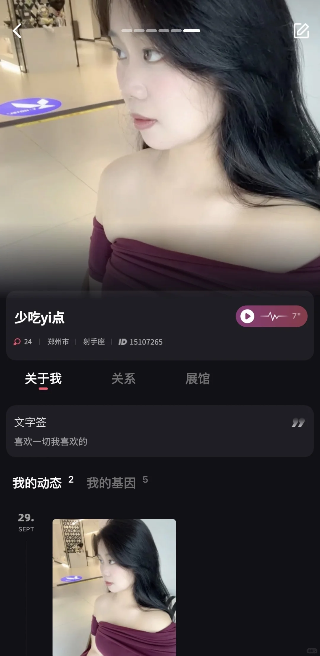bbw可以穿丝袜吗