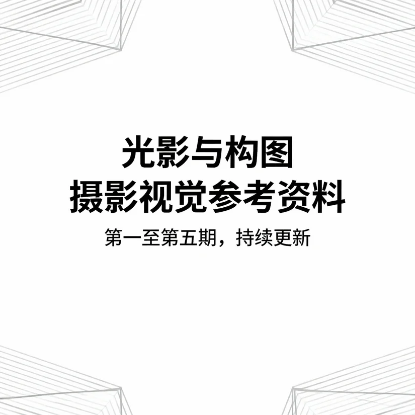 选出国模截止第五期的最美模特？