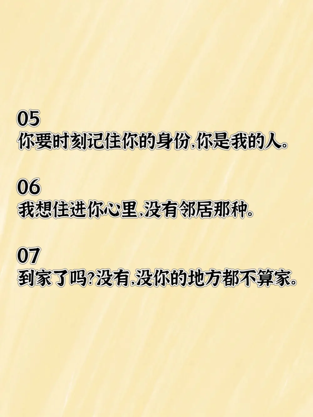 又骚又野的床上撩人情话，能把他脸撩红
