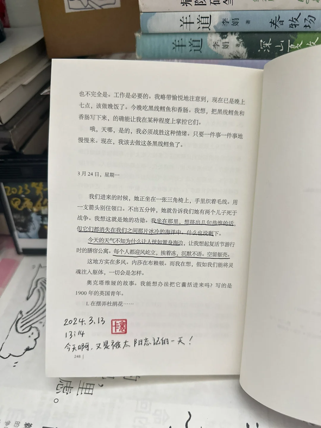 已读|067 《思考就是我的抵抗》