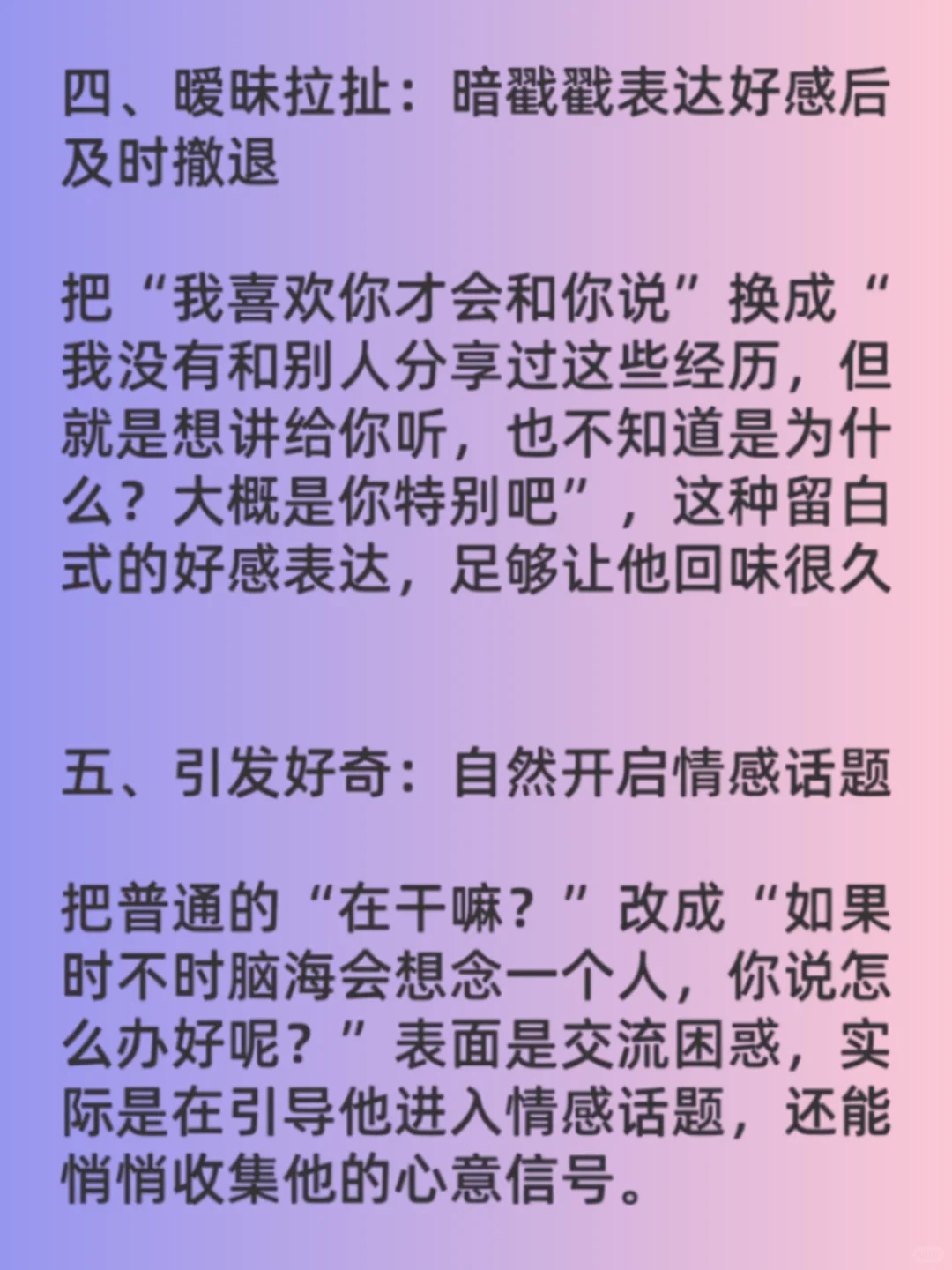 你太正经了，男人当然没感觉