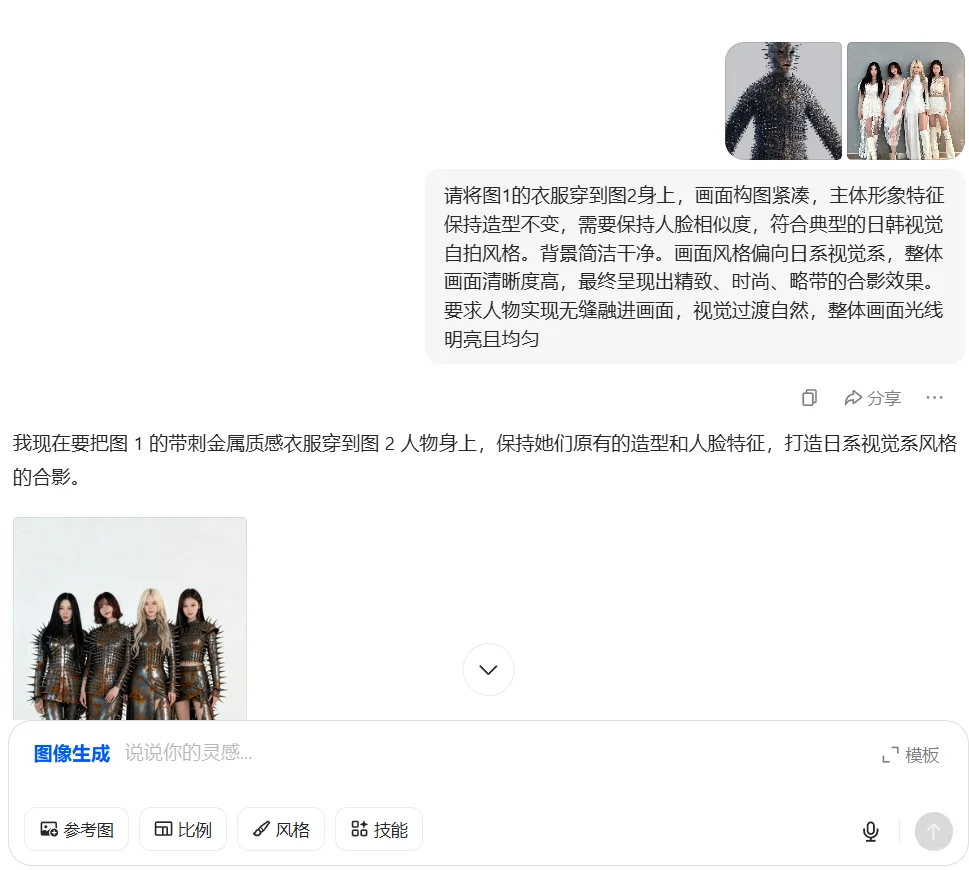 哇哦～这是什么神仙穿搭啊！