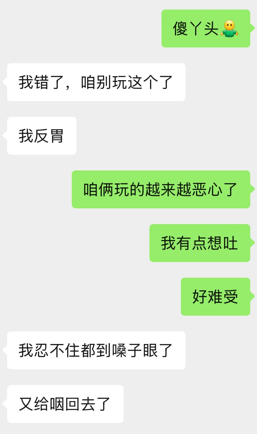 字母圈重口味爱好者