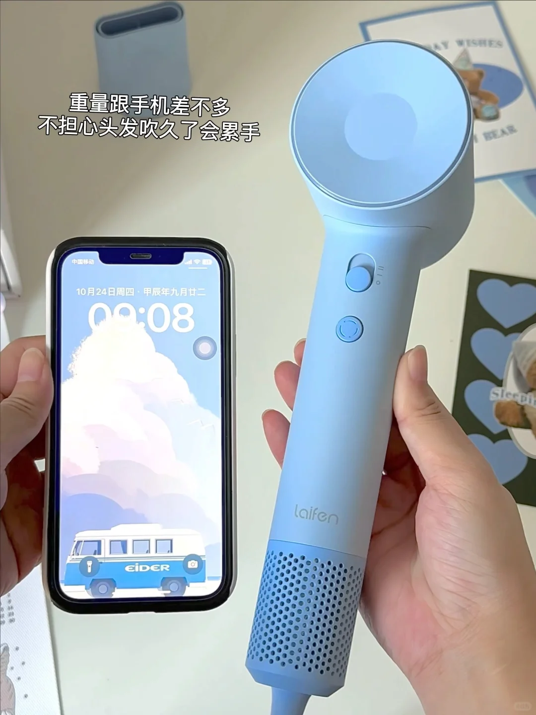 吹风机到手啦!对蓝色真的毫无抵抗力