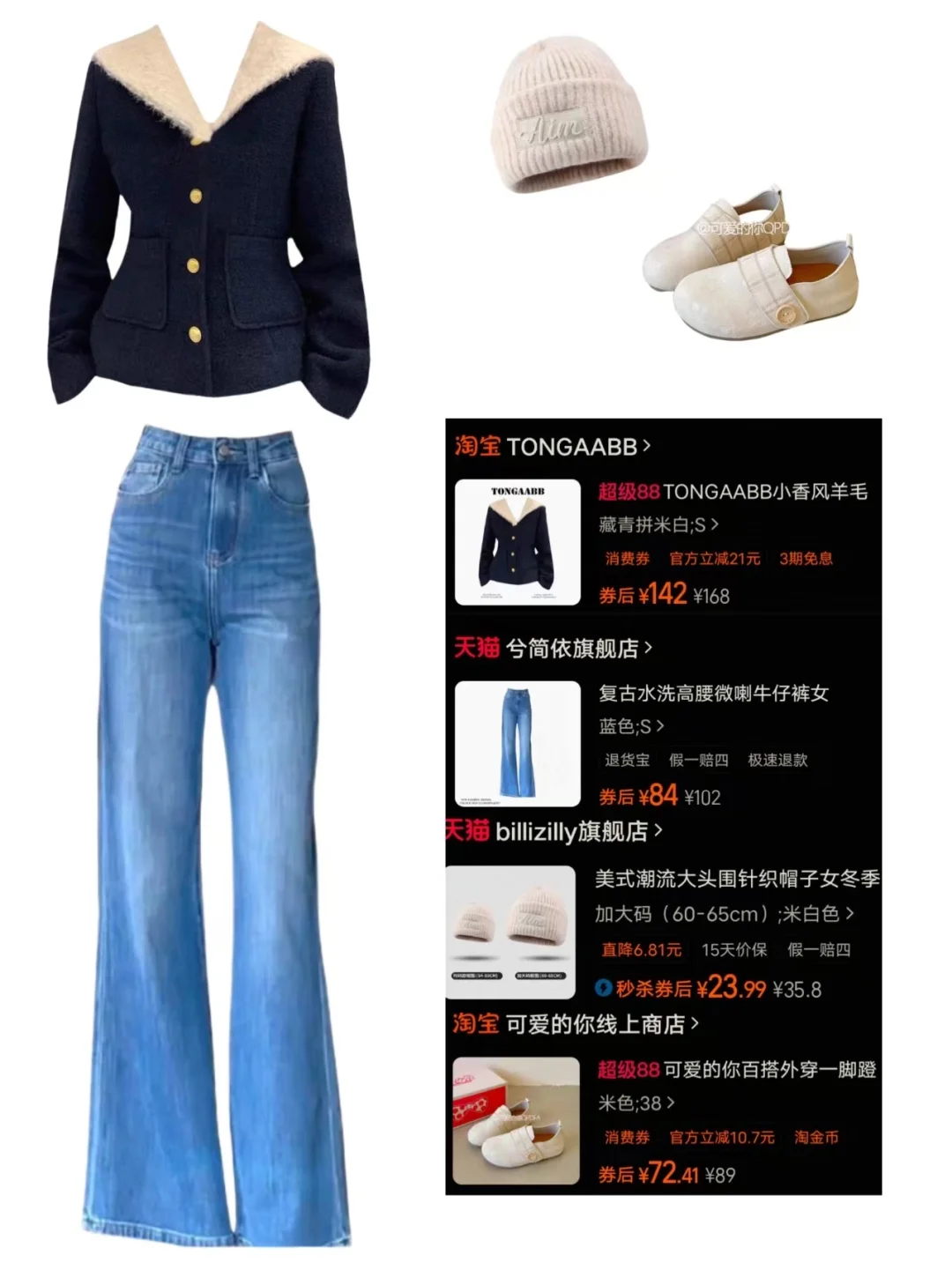月入5000职场打工人穿搭指南❗❗