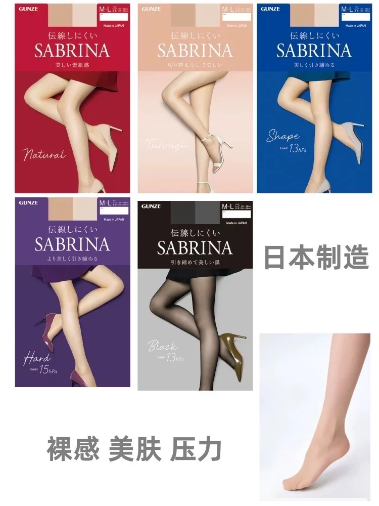 如口红效应一般的“丝袜效应”