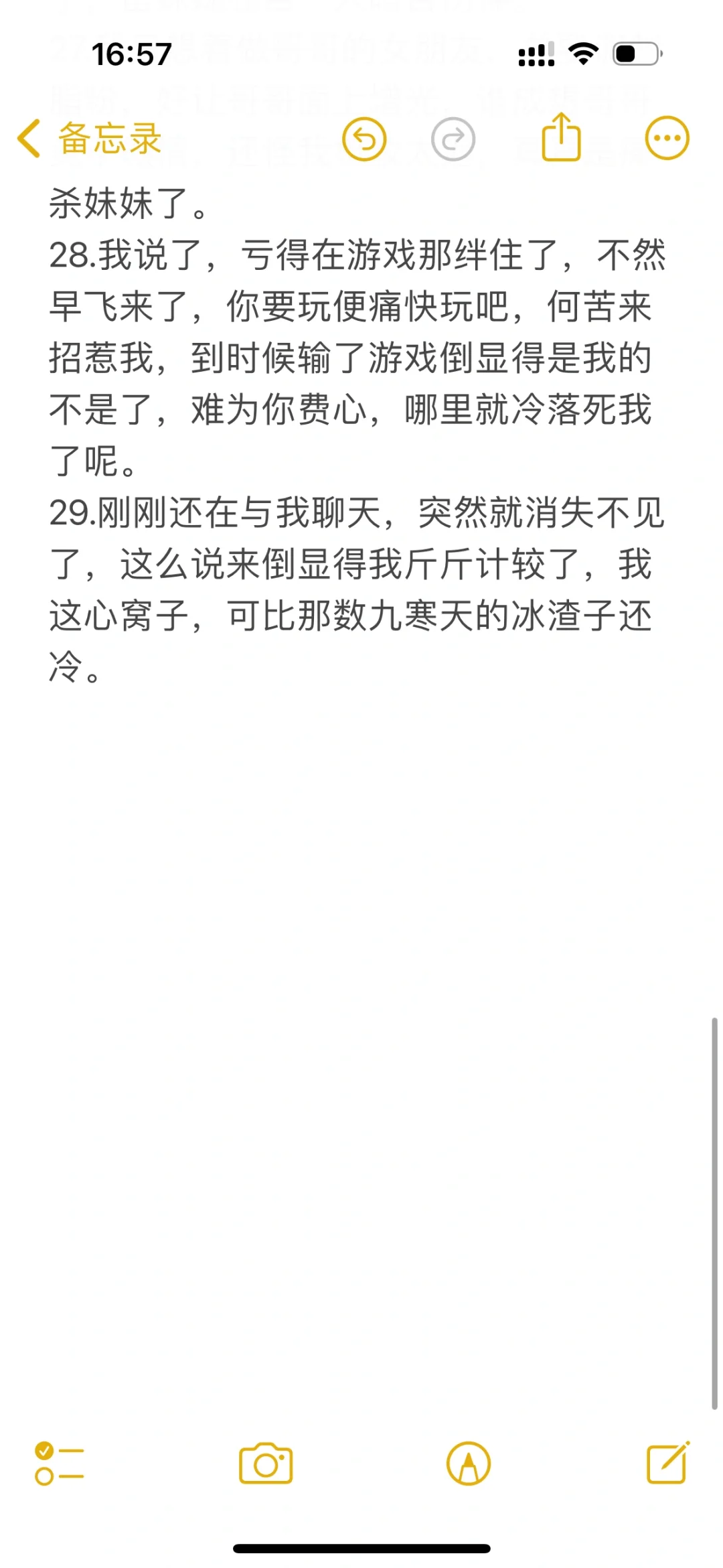 阴阳怪气 茶里茶气文学-黛玉～