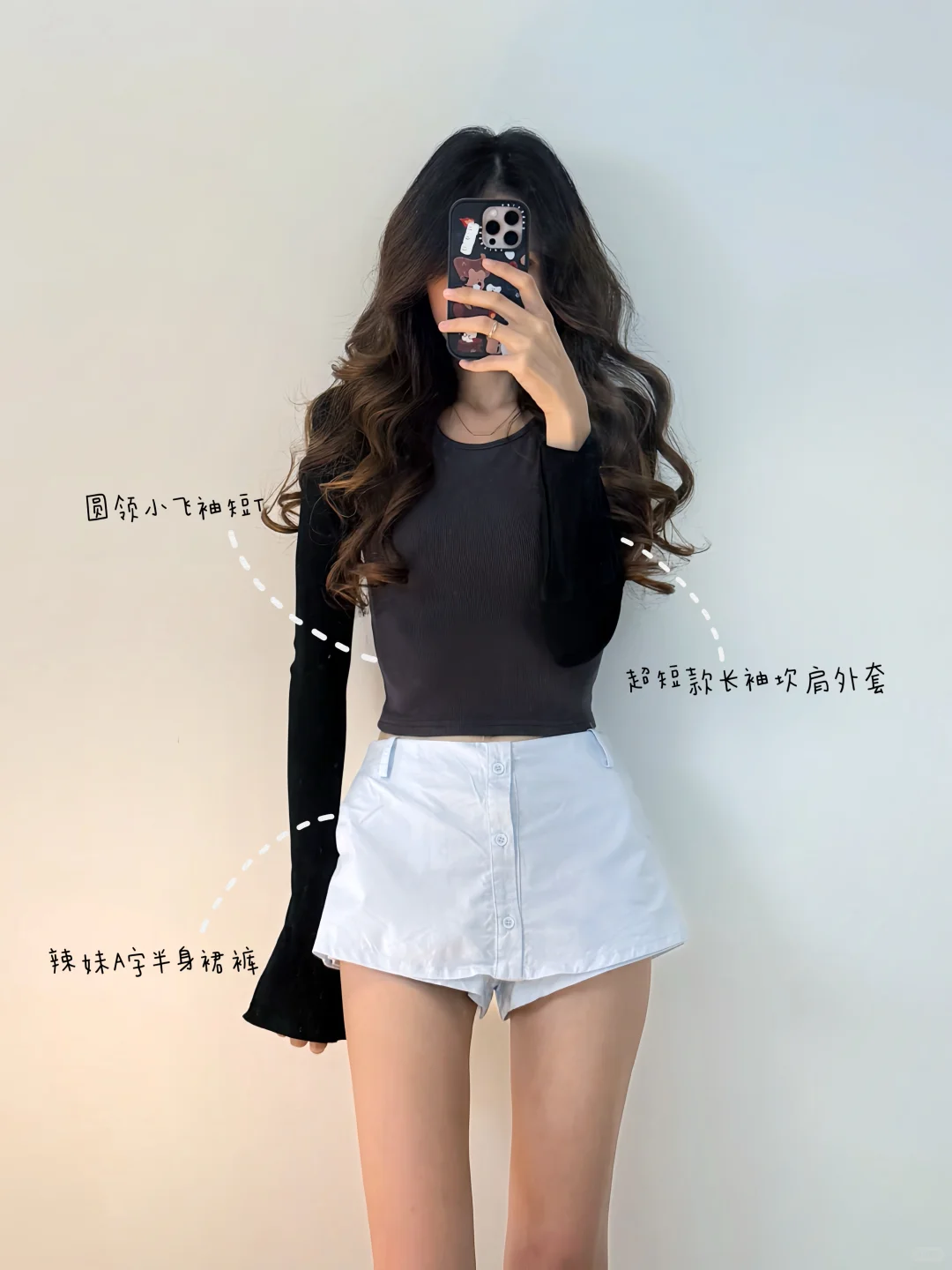 🇲🇾｜本🍐超爱的简约辣妹穿搭ootd～