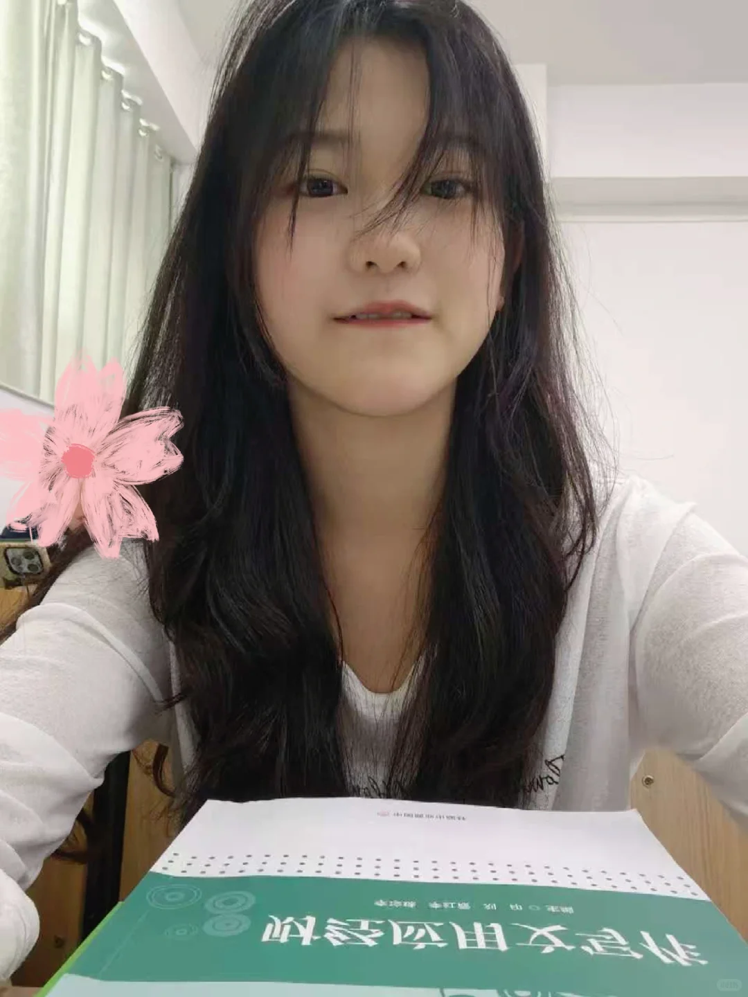 上课上课