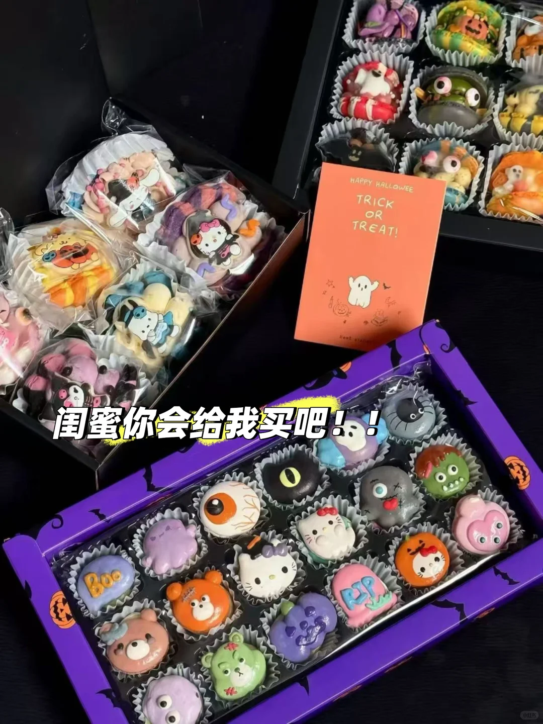 我不信有萌妹子能抵抗得了这么好看的饼干!