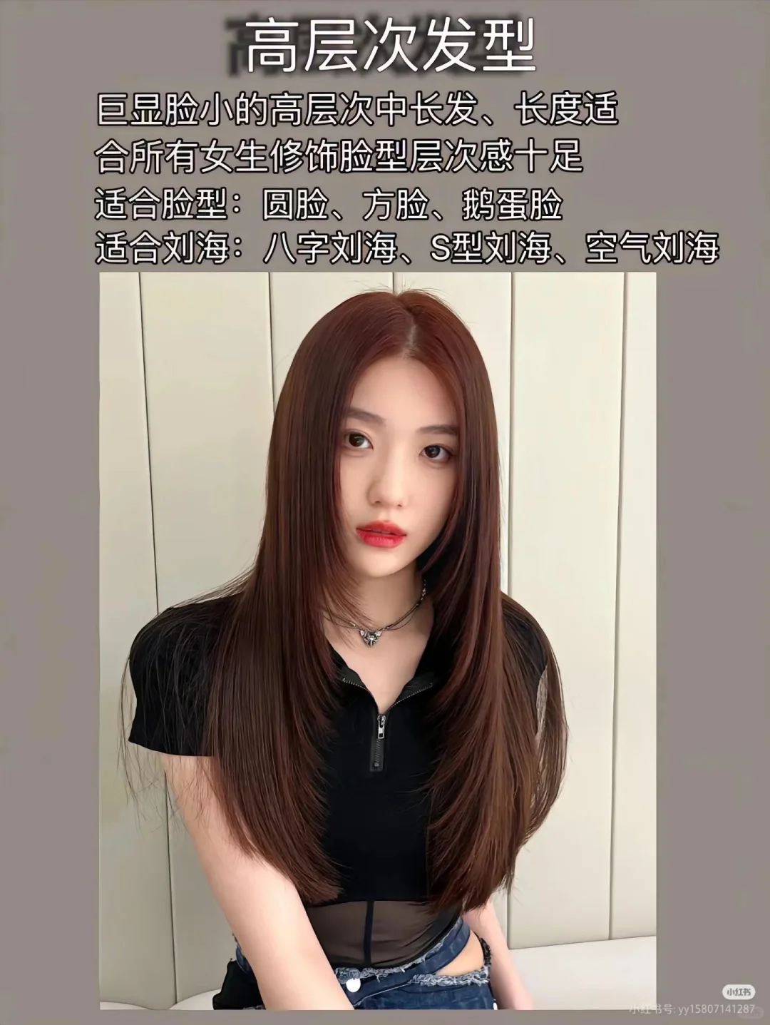 长发及腰的仙女必须尝试的几款发型