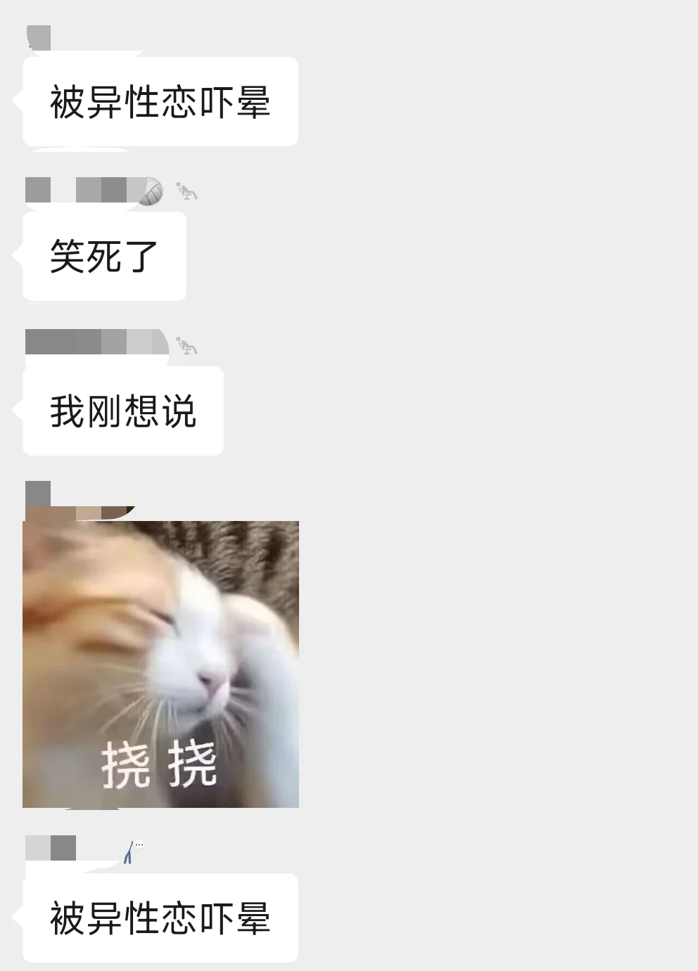 闺蜜群私㊙️聊天记录外泄