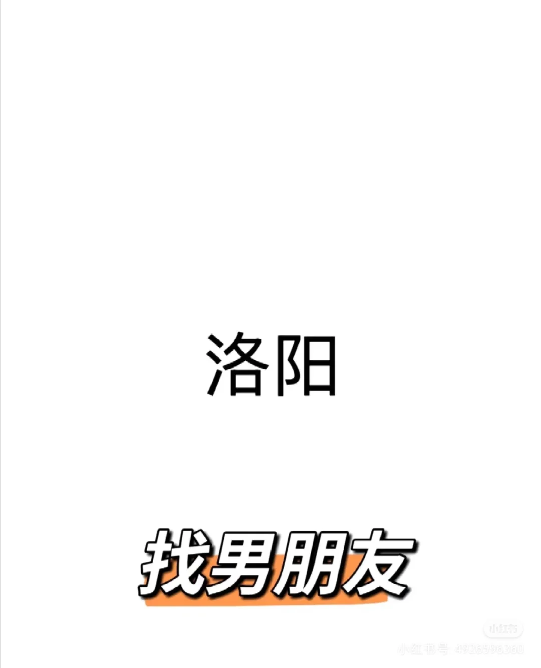 合适就谈谈谈✔