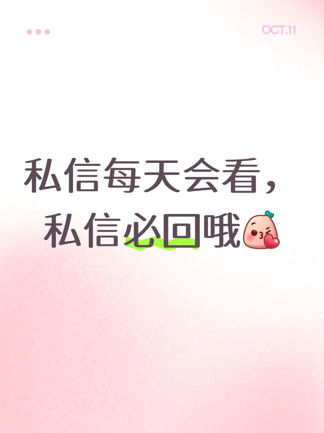（*＾3＾）