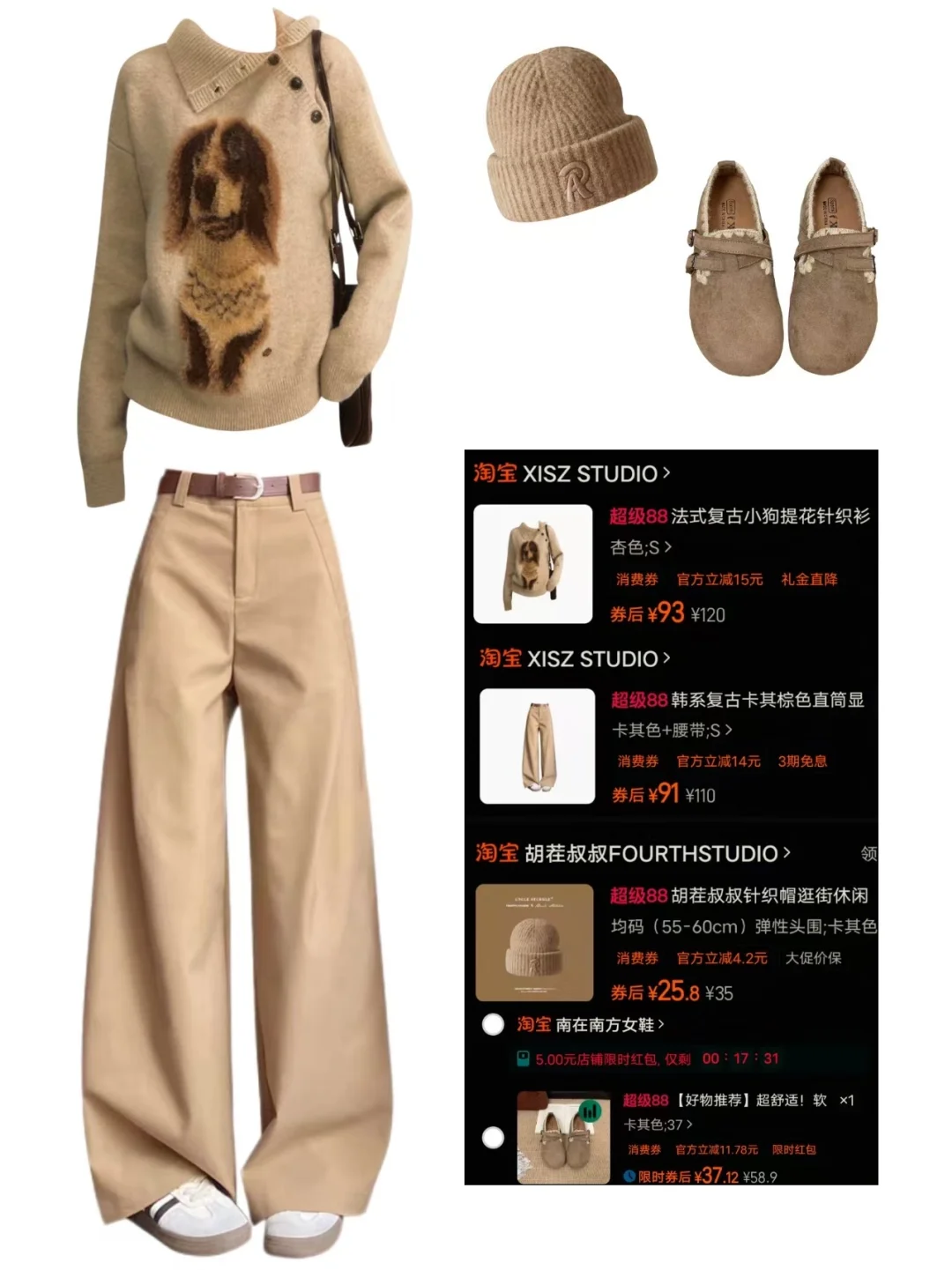 月入5000职场打工人穿搭指南❗❗
