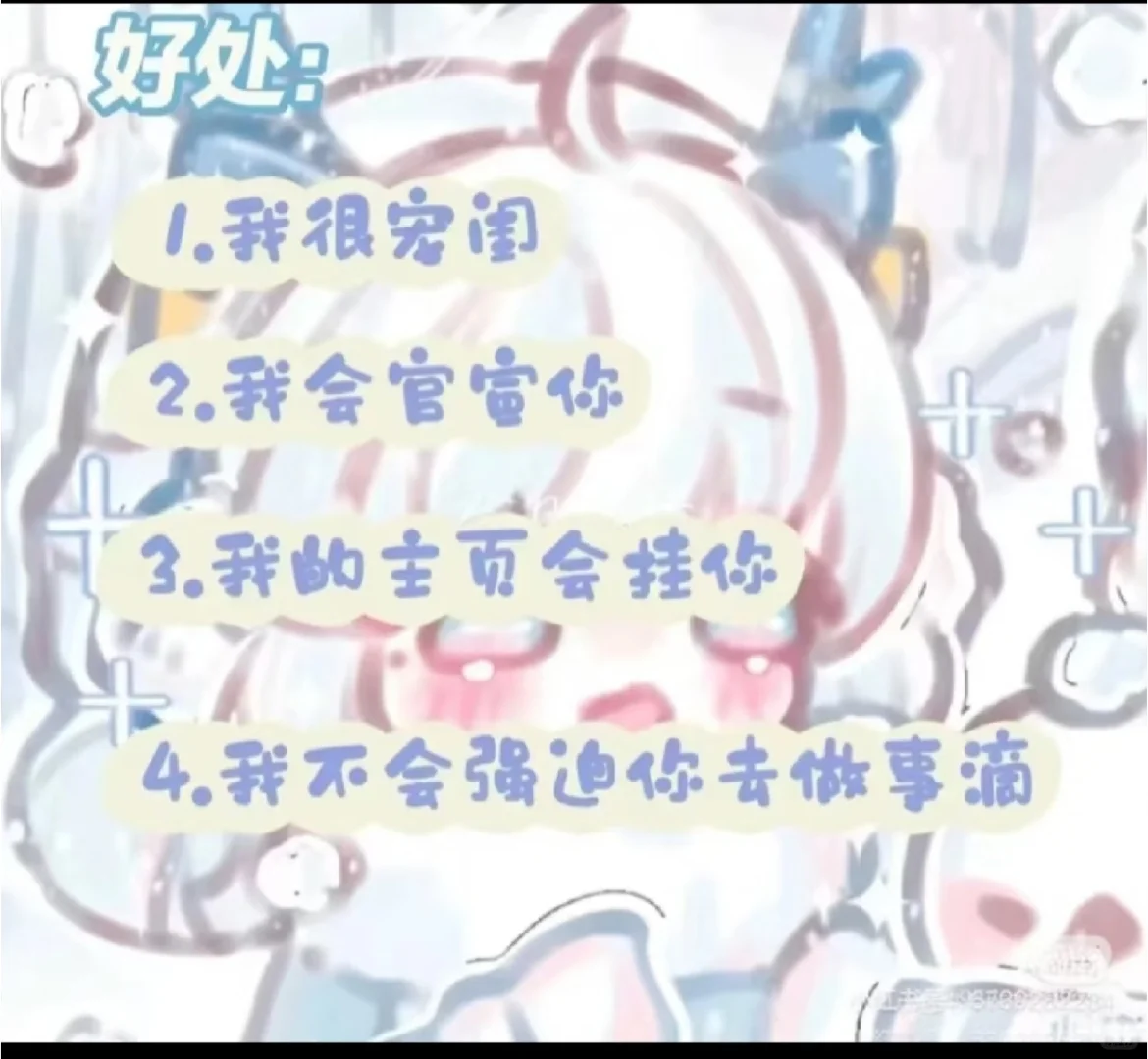 我很温柔哒