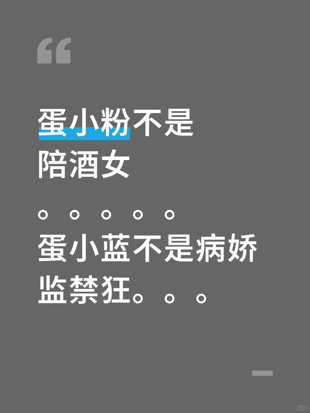 我有点不行了你圈同人有点那个了