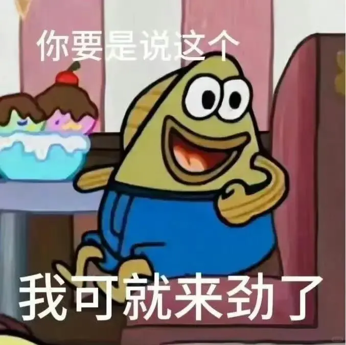 一些奇奇怪怪的实用表情包合集