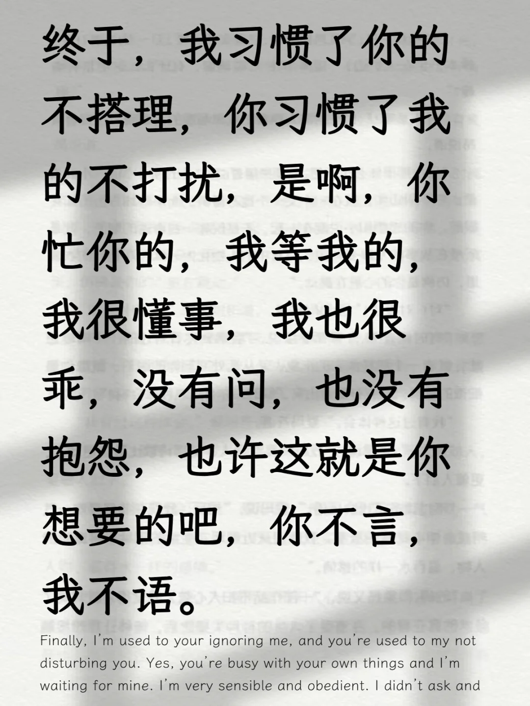 “你越这么讲，对方越想联系你”
