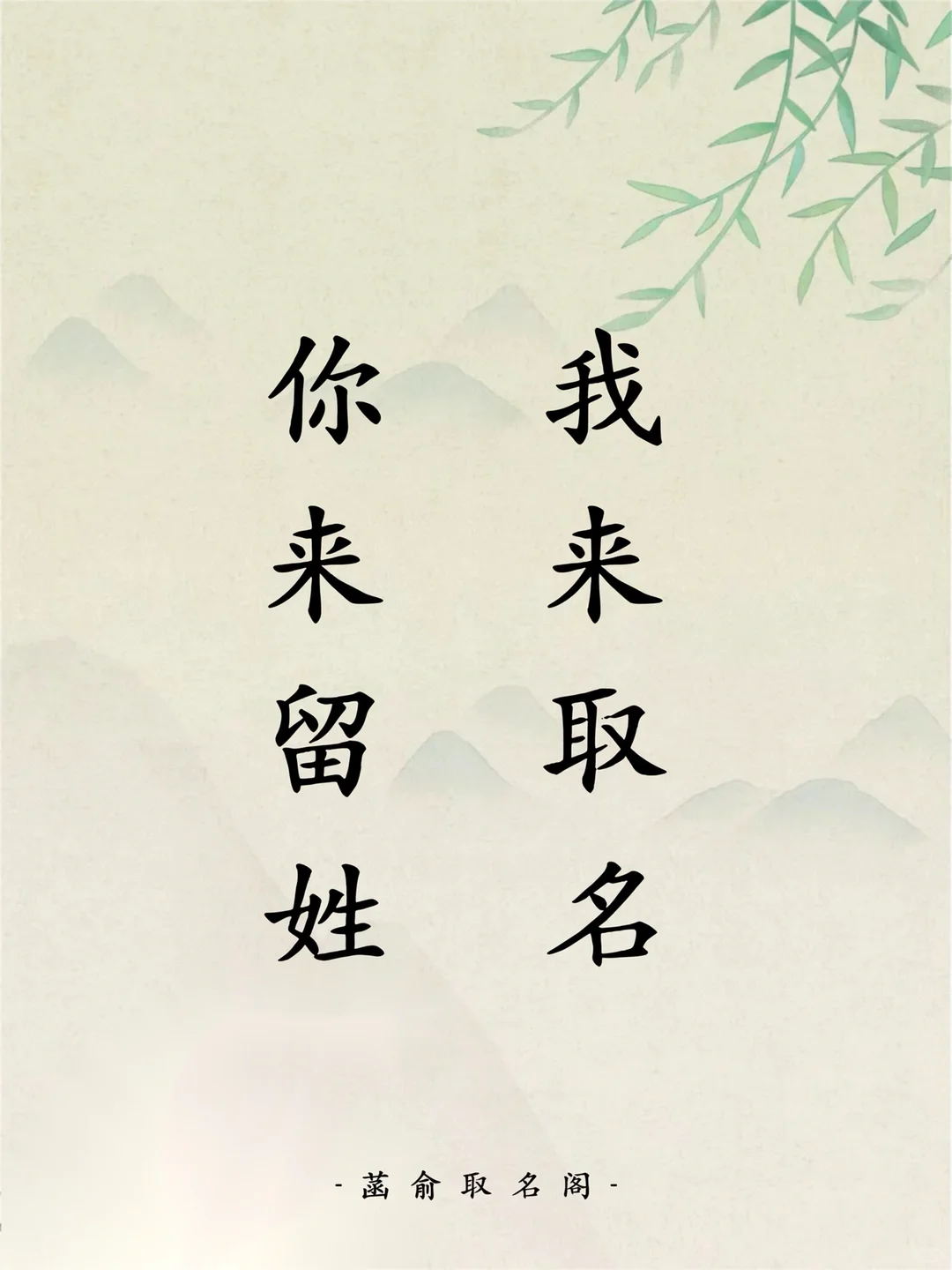 搭配任何姓氏都好听的绝佳名字