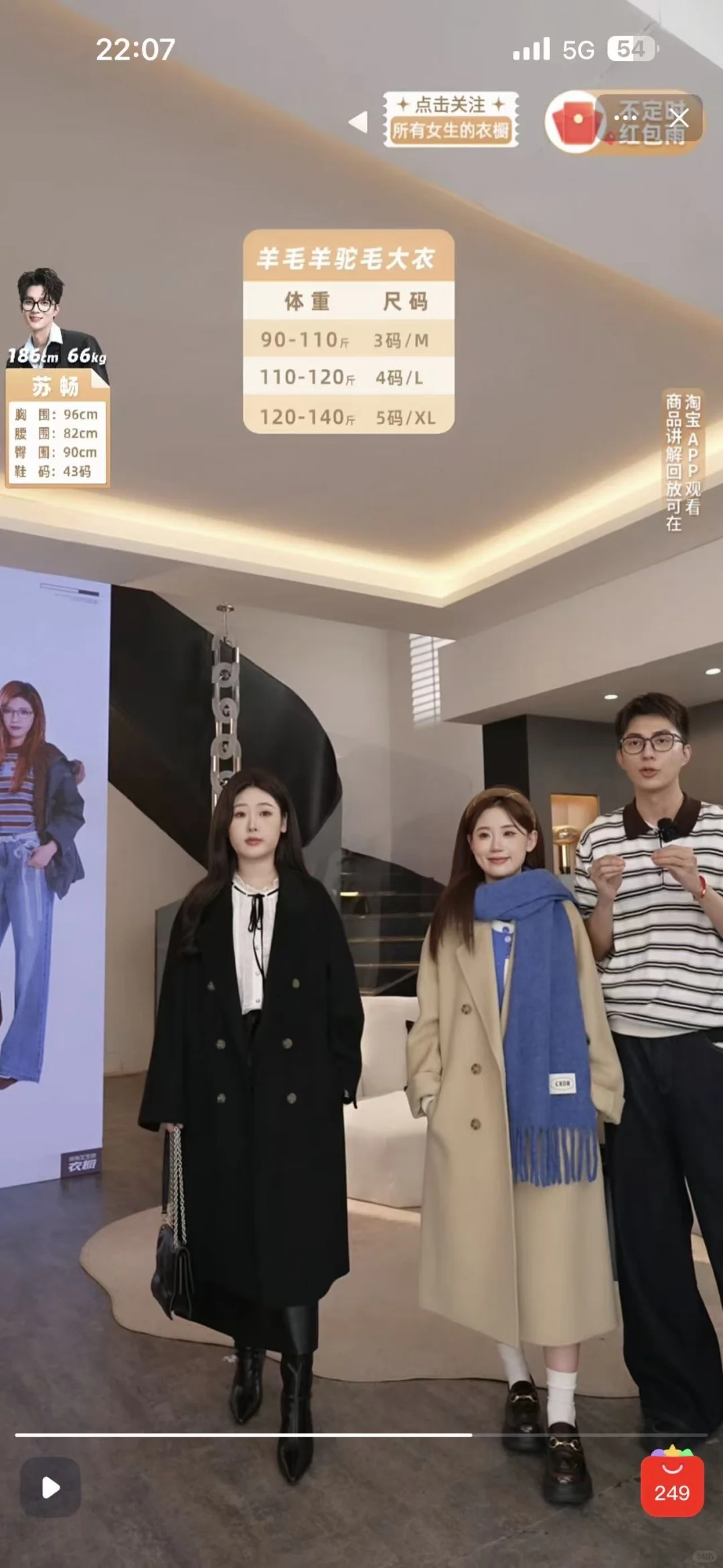 所有女生的衣橱的小只真没人说吗…