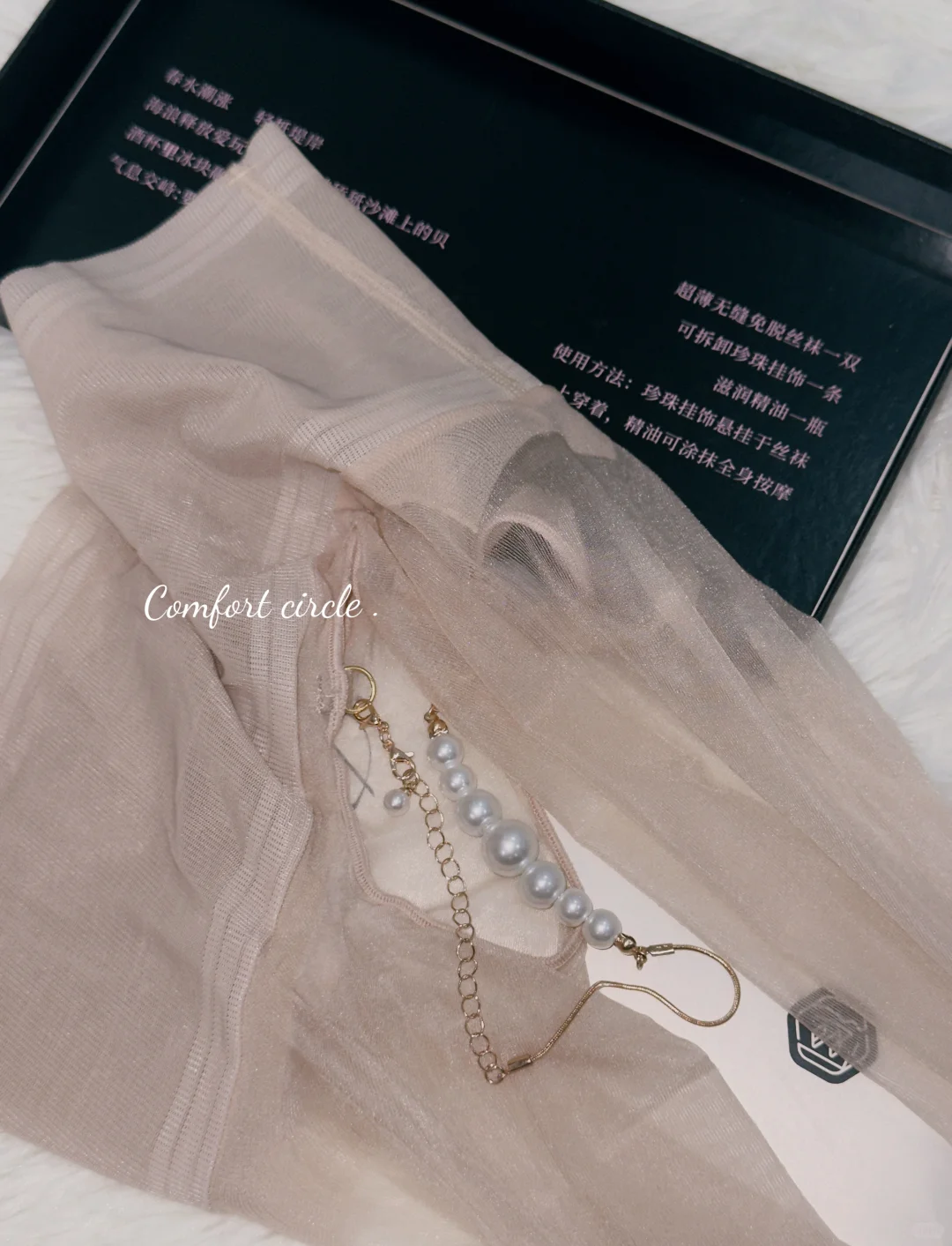 偷偷翻到老婆新到的丝袜,这也太绝啦