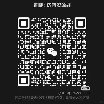 资源！资源！