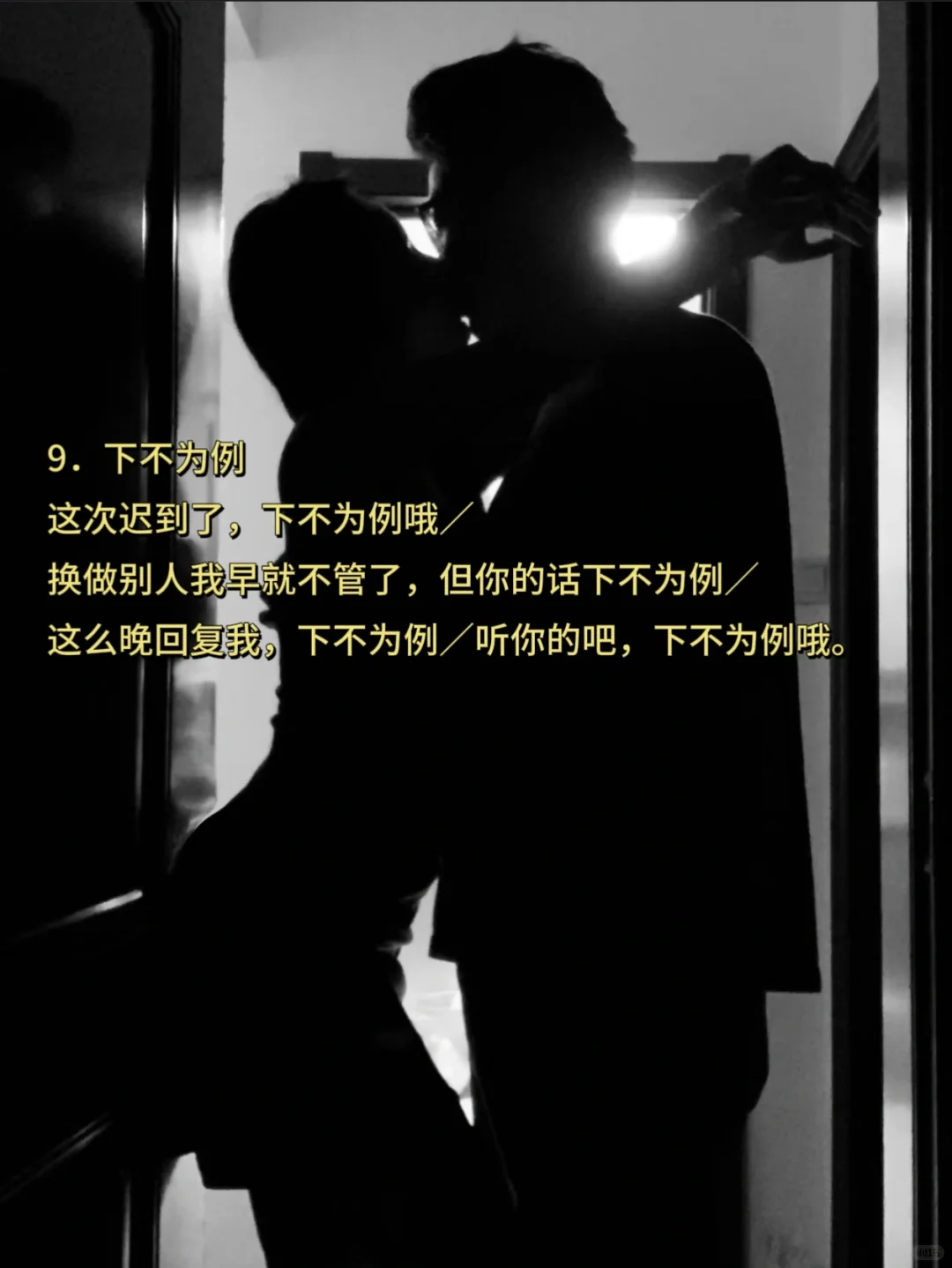 高甜预警❤️‍🔥拿去直接撩他