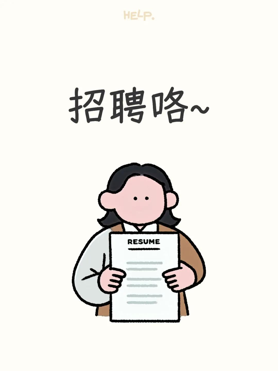 江西广培教新媒体运营岗位招聘！