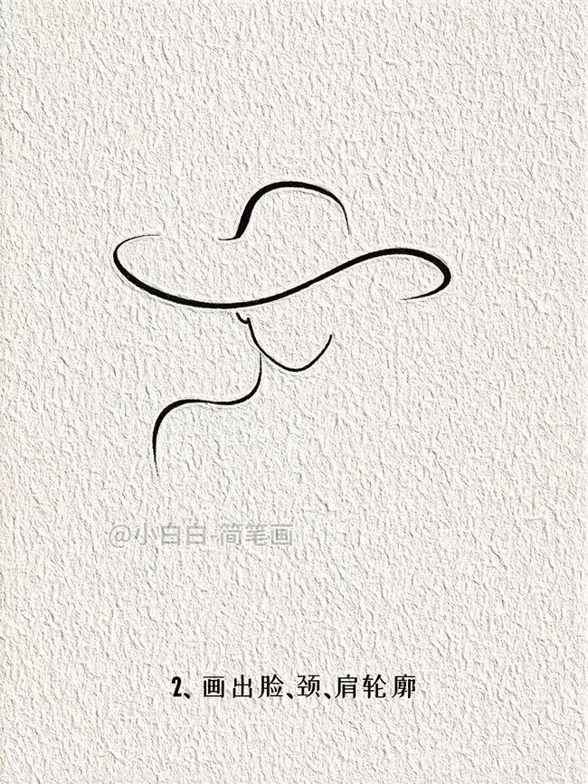 时尚人物 | 保姆级6步跟画,快来试试
