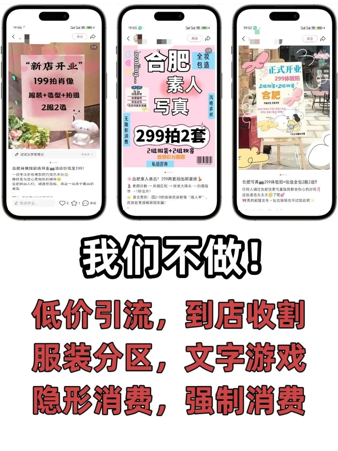 🔥合肥姐妹私藏的宝藏别墅写真馆‼️