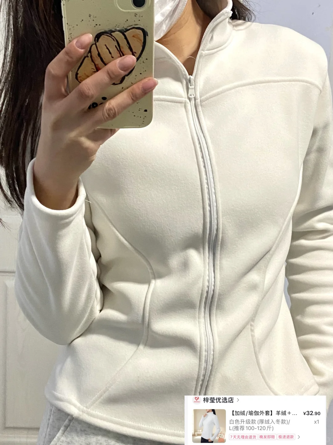 2025年终于买到了满意的加绒瑜伽服32💰