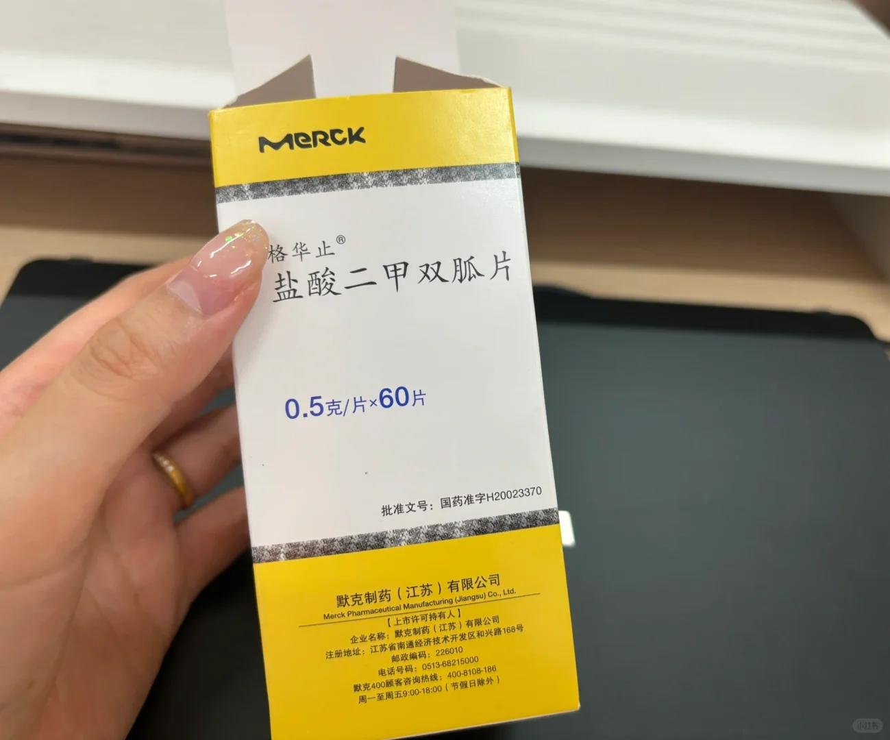 多囊➕胰岛素抵抗第一个月治疗结束