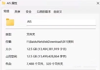 爱丝模特写真素材合集来了~