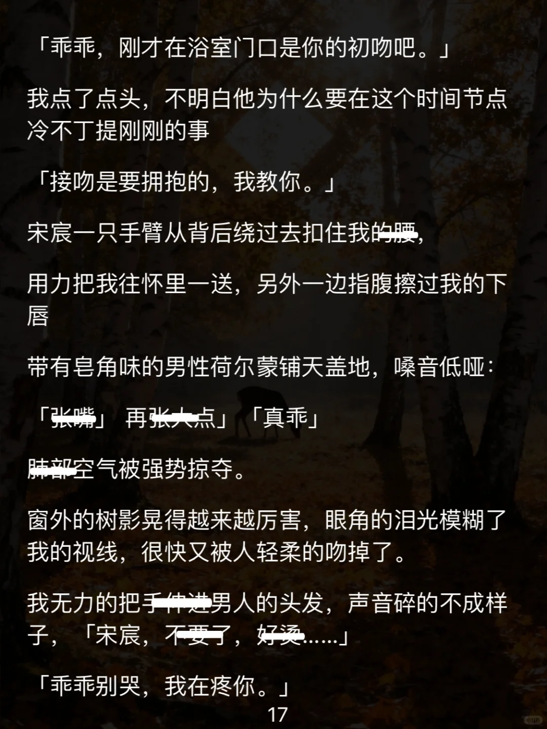 嫂子真美～