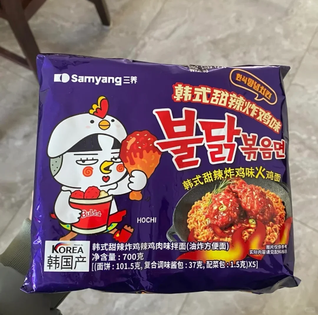 这个口味有平替吗