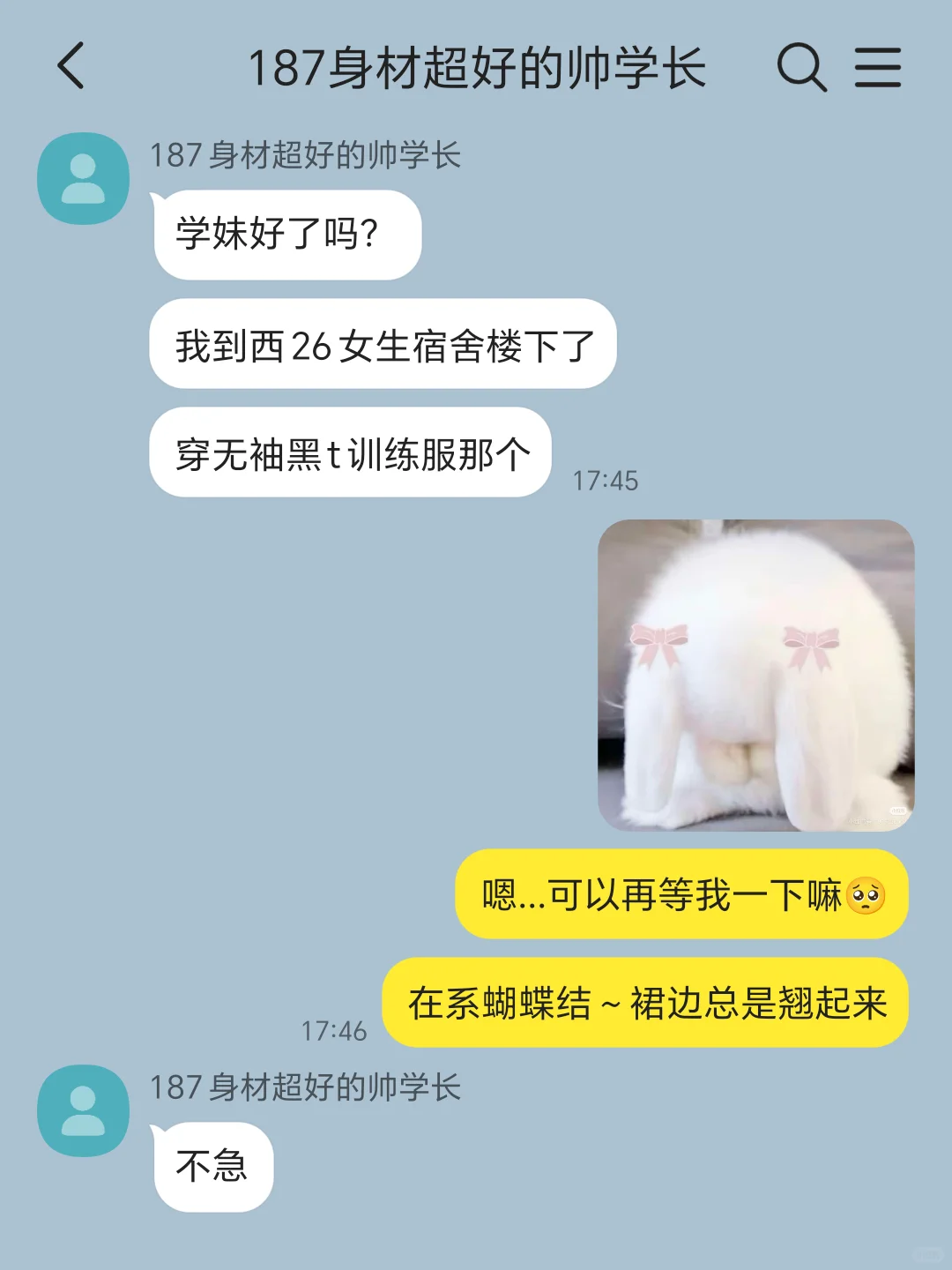 🐈社恐甜妹被直球型腹黑篮球队长盯上后2