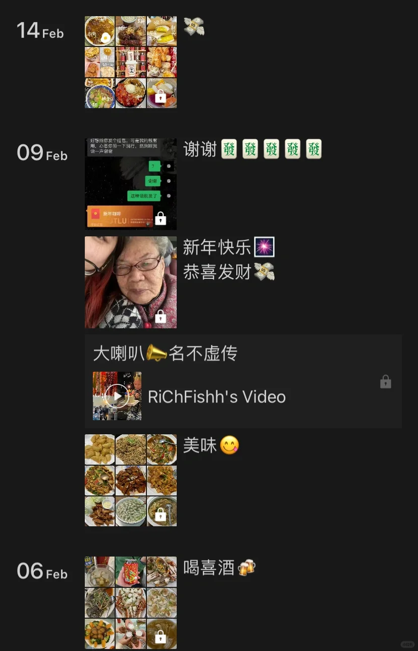 本人朋友圈。。全是🔒有没有懂的