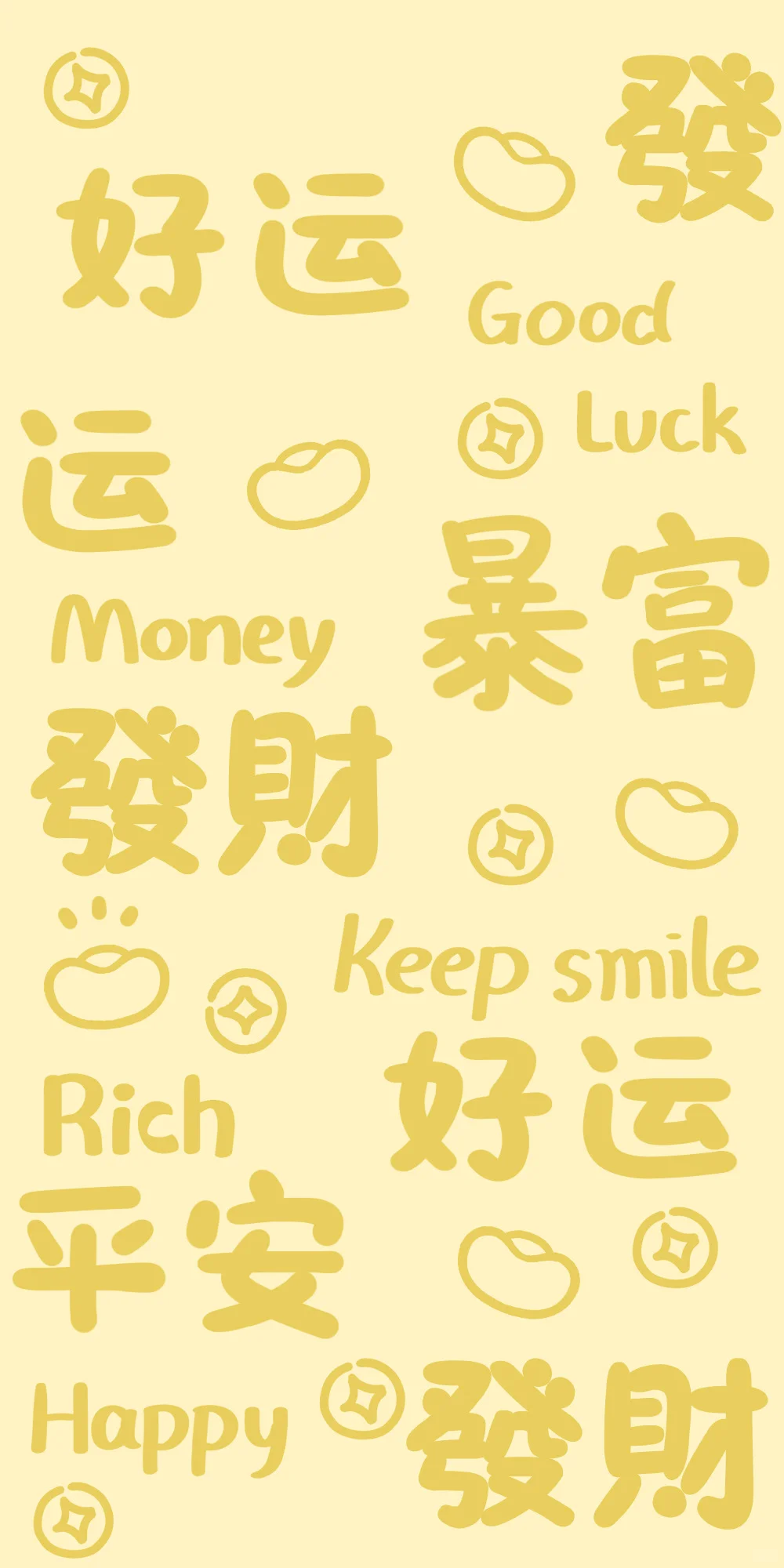 share ｜ 手机壁纸分享