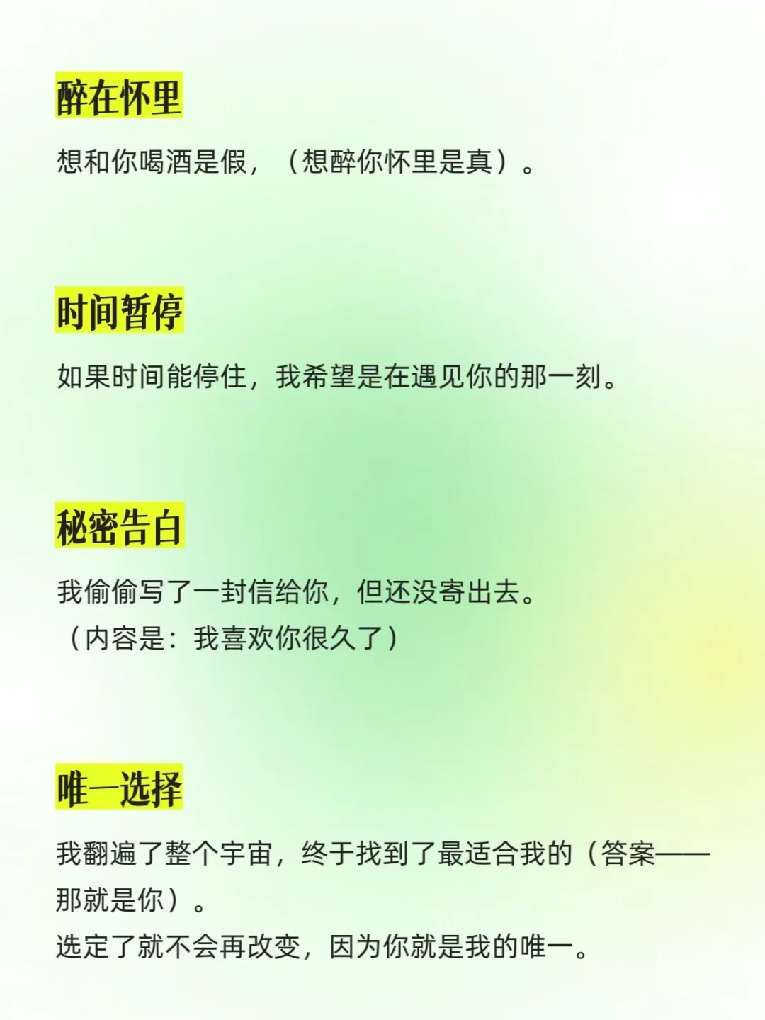 有空撩一下男人，他的反应会让你惊喜！