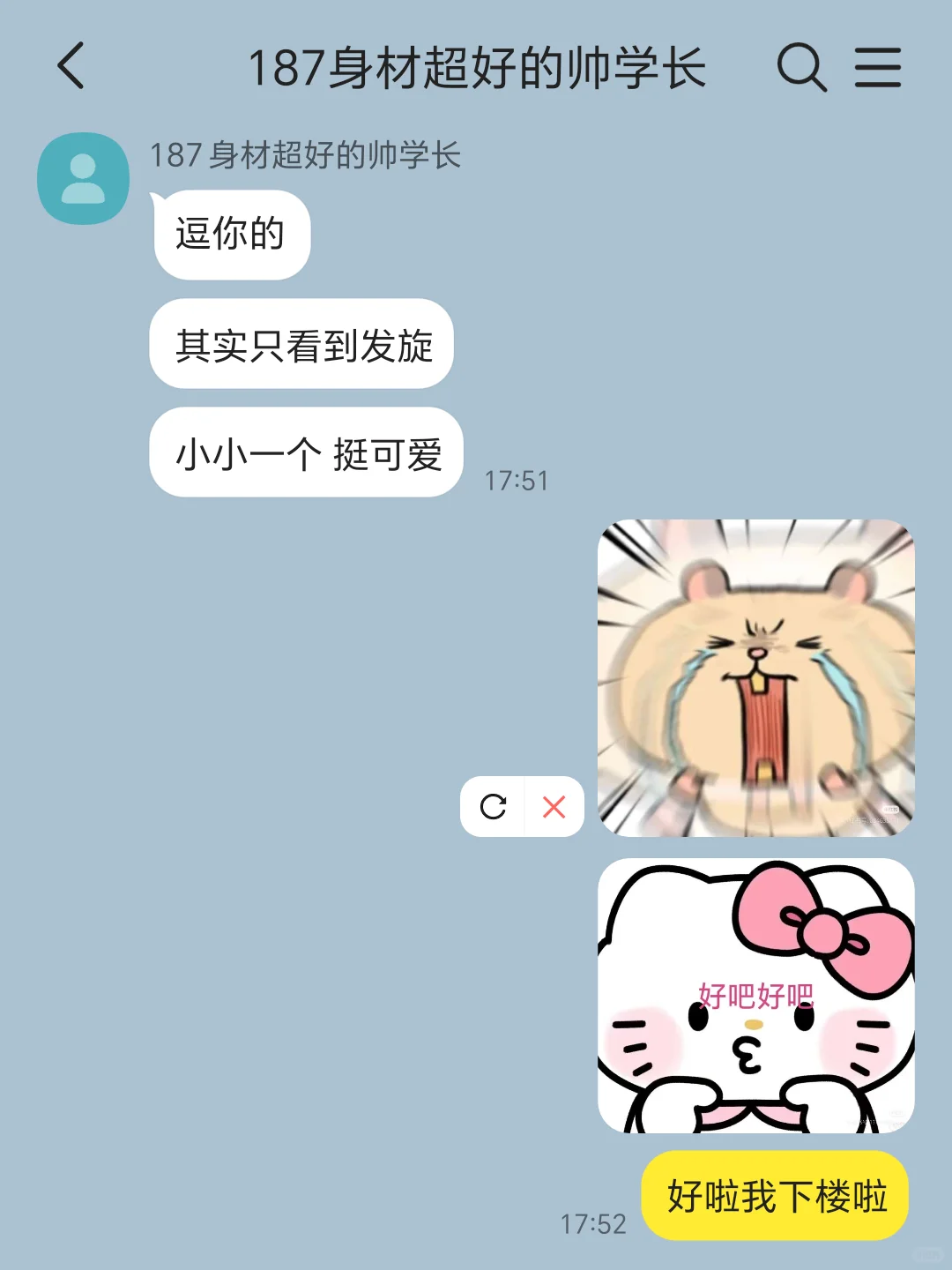 🐈社恐甜妹被直球型腹黑篮球队长盯上后2