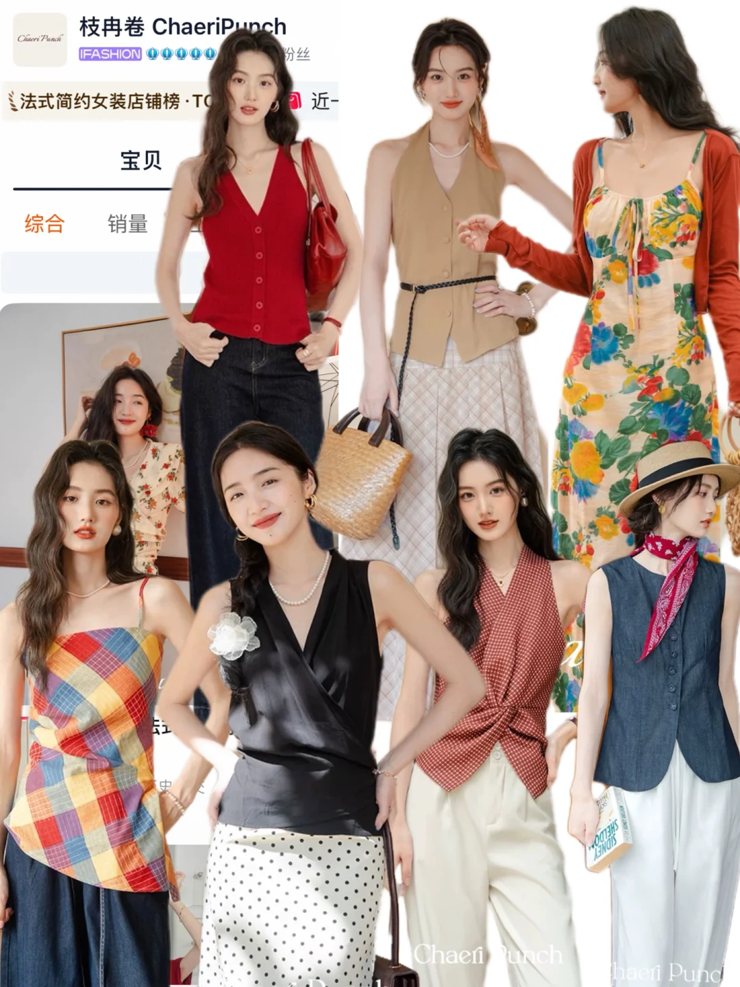 抄作业!6⃣️家超好看的复古港风店铺分享📺