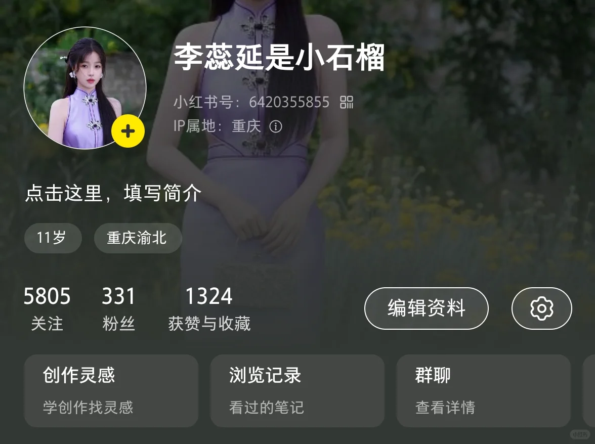 有人愿意当我的前500名粉丝吗？