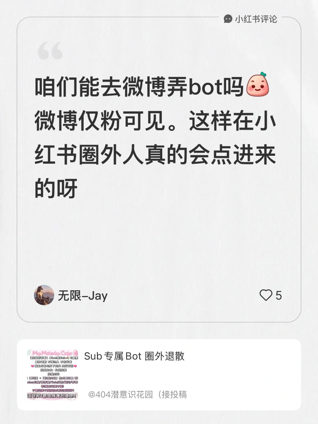 sub音乐