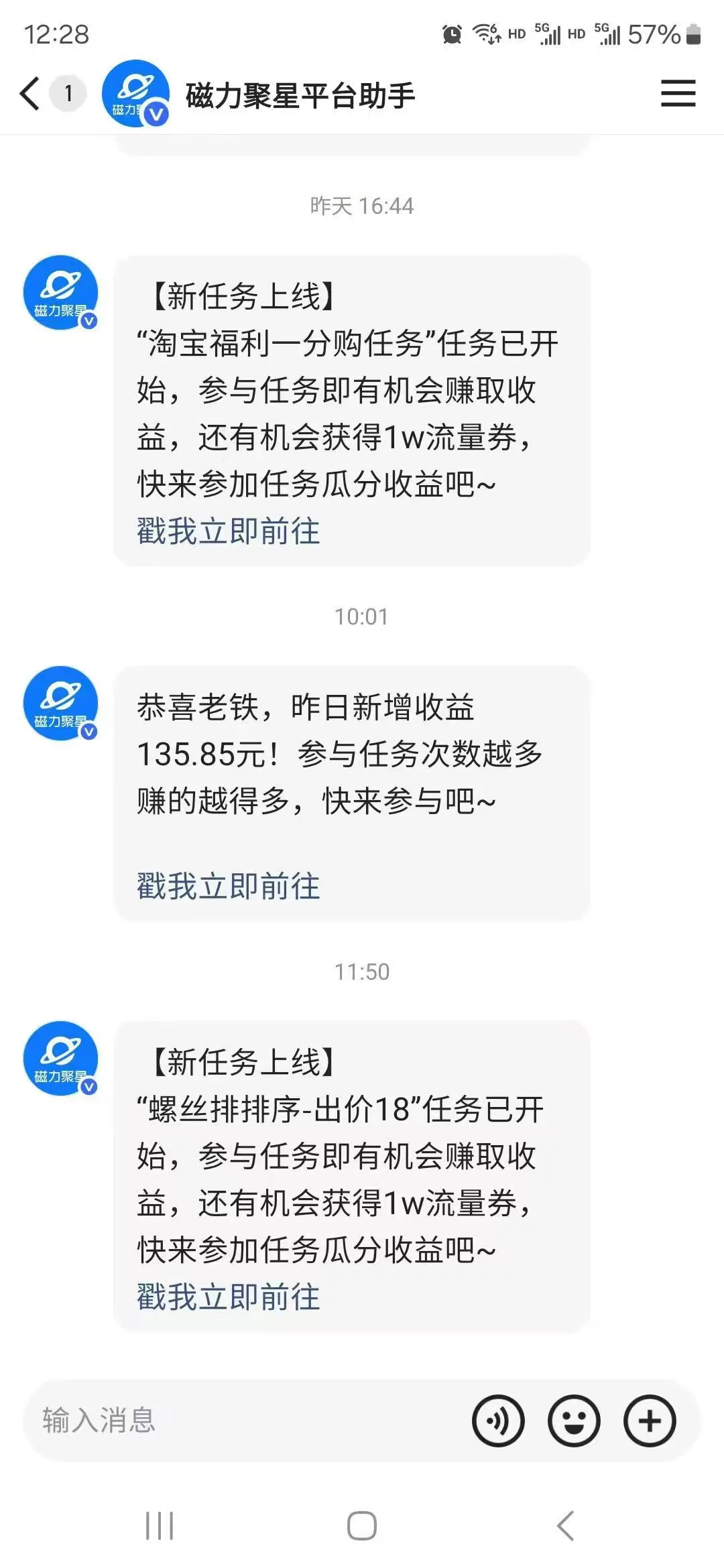 真的太稳了！可惜知道的人太少！